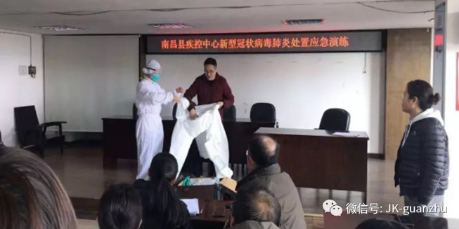 南昌县疾控中心开展新型冠状病毒肺炎处置应急演练