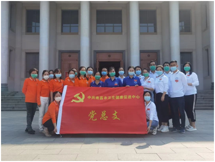 南昌市卫生健康促进中心组织参观江西革命烈士纪念堂